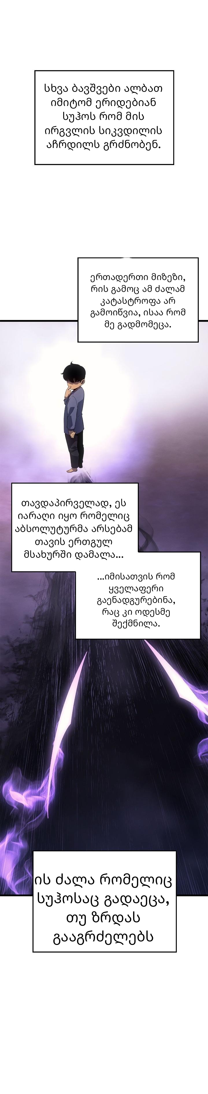 Page (38)
